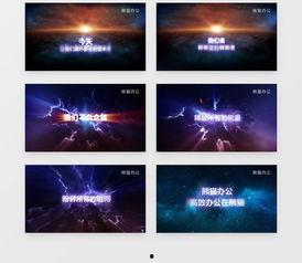 视频片头,揭开精彩内容的神秘面纱